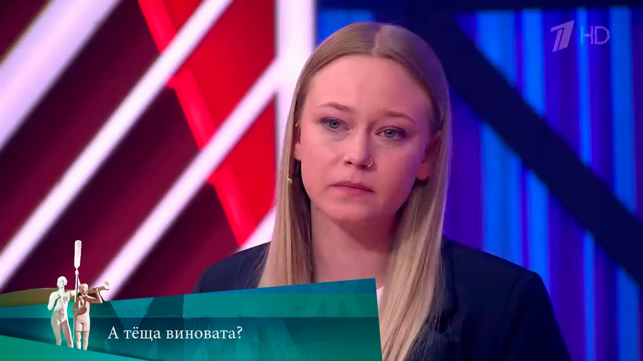 МЖ. А тёща виновата? 04.06.2024