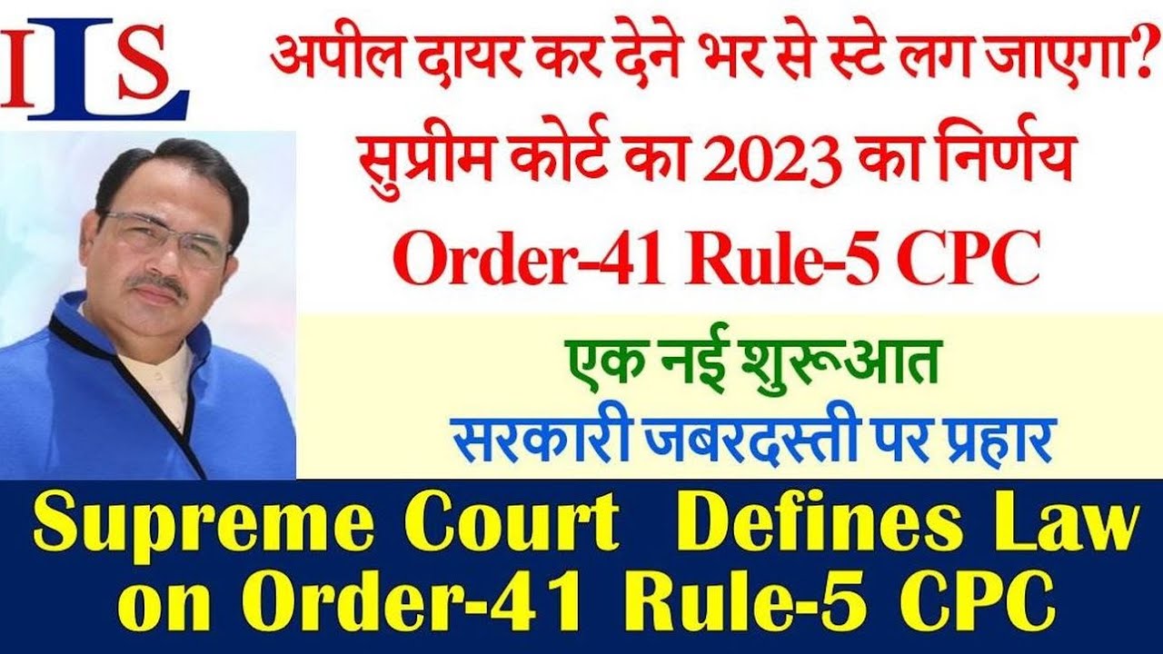 SUPREME COURT DECIDES APPEAL AGAINST DECREE ORDER 41 RULE 5 CPC, DIRECTS TO THE DISTRICT MAGISTRATE