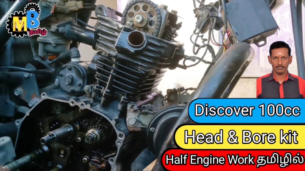 Bajaj Discover 100 cc Half Engine Work / Motorbike Tamil