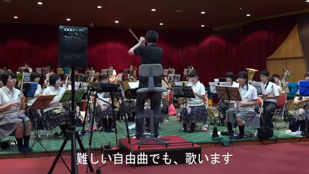 吹部ワンダーランド～練習拝見　埼玉栄高校吹奏楽部編