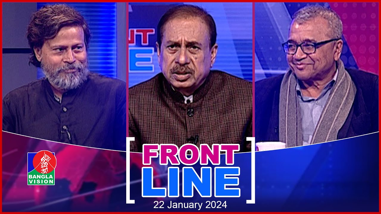Front Line | ফ্রন্টলাইন | Matiur Rahman Chowdhury | Prof Salimullah Khan | Ashraf Kaiser | Talk show