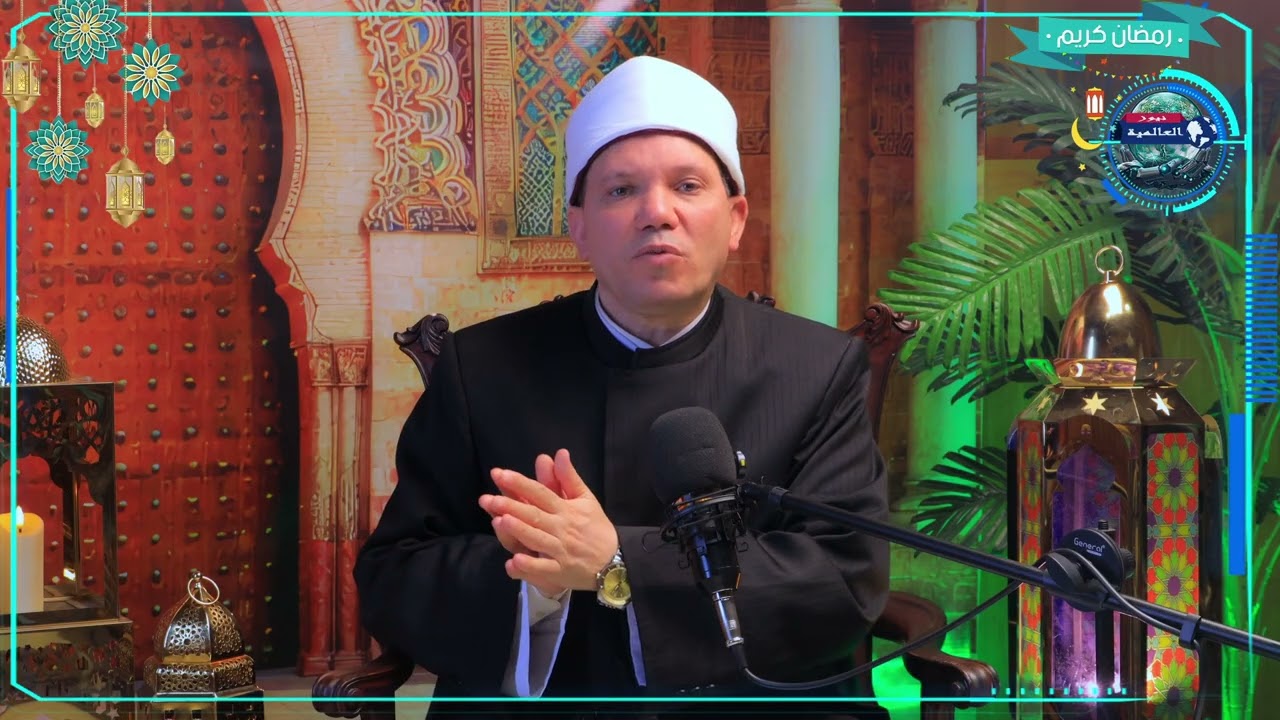 الحكمة من فرض الصيام برنامج العالمية للنفحات الرمضانية من تقديم الدكتور أحمد عشماوي