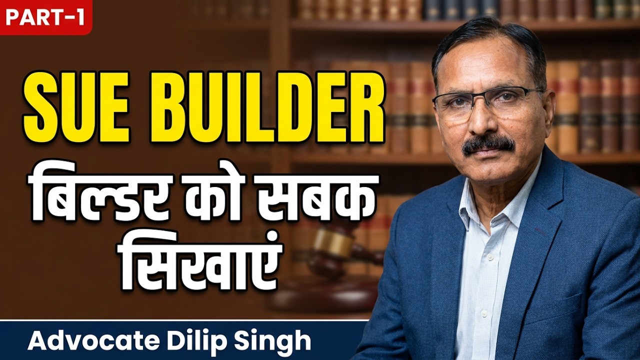 How to take Builder to task?  Builder-Buyer Disputes:Part-1