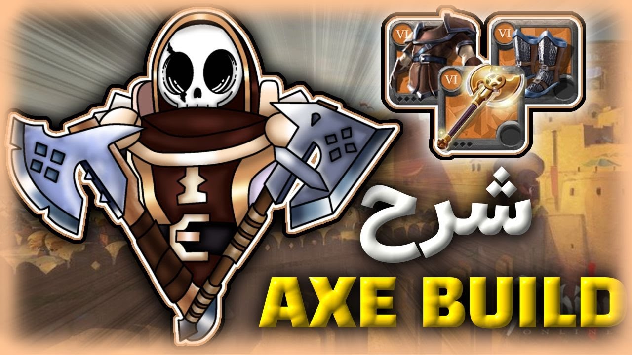 Объяснение сборки всех хатов в Albion Online