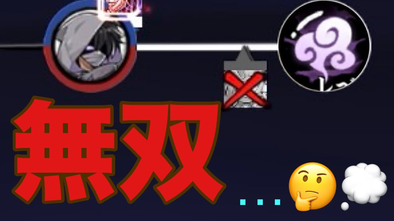 【忍者マストダイ】無双 大名府 暗黒領域=最強