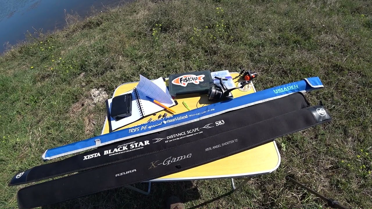 Azura X-Game 83L, Xesta BLS s83, Breaden GRF TR85 тест на дальность заброса Часть2