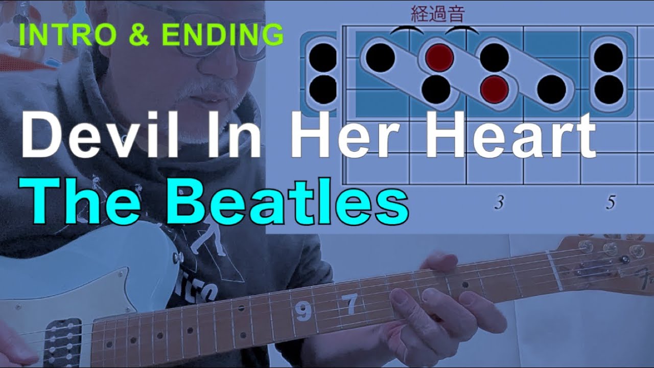 The Beatles - Devil In Her Heart【Guitar TAB Intro & Ending】