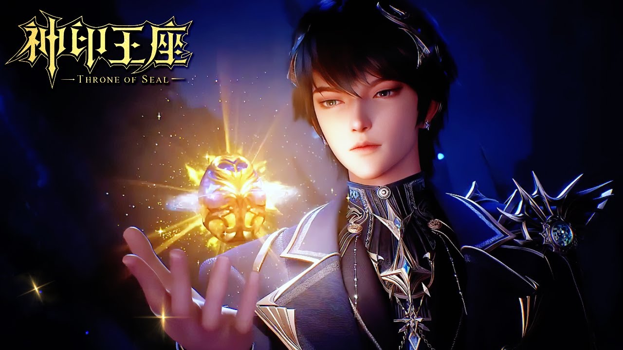 👑神印王座  EP165-170【神印王座 Throne of Seal】