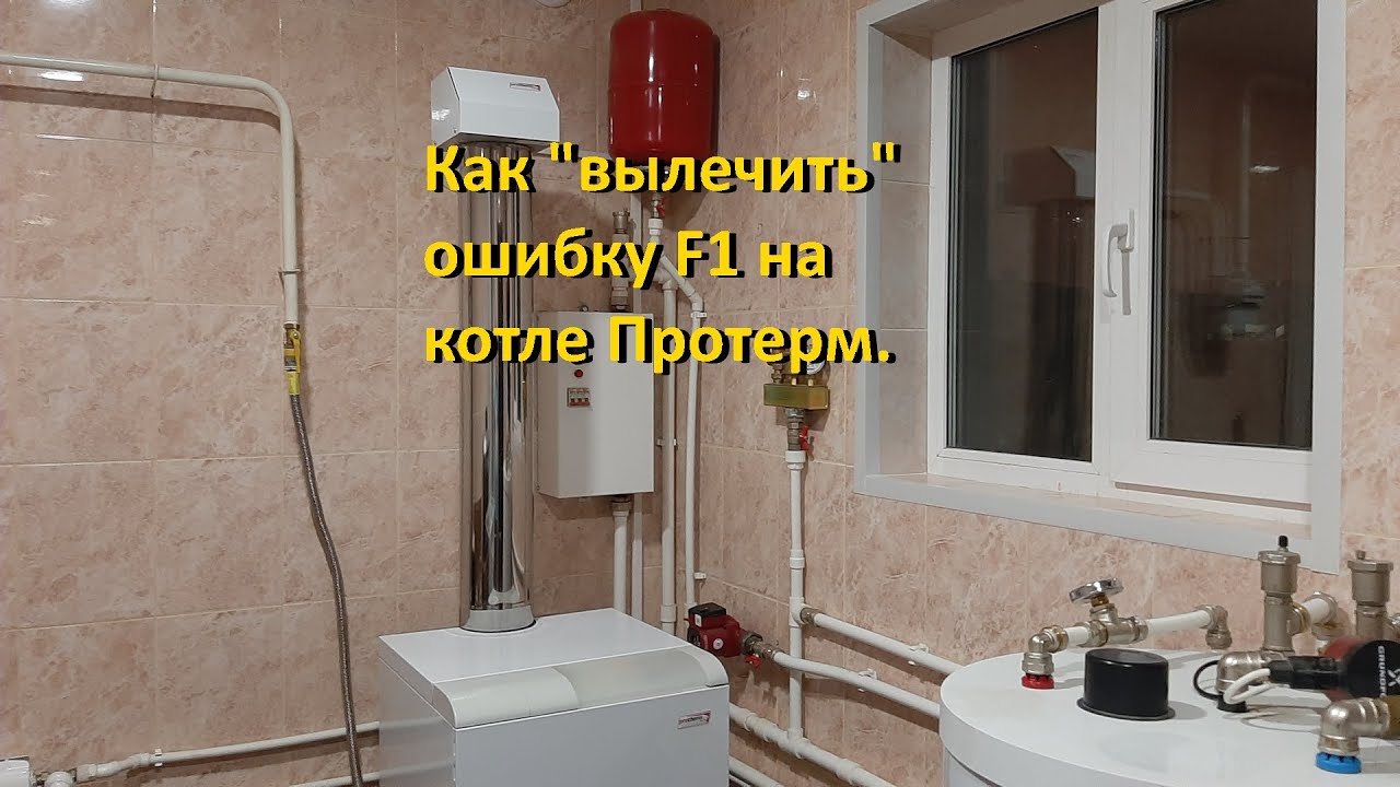 Как 