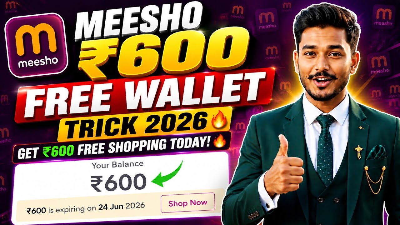 Meesho ₹600 Free Wallet Balance Trick 2026 | Get ₹600 Free Shopping Today! 🔥