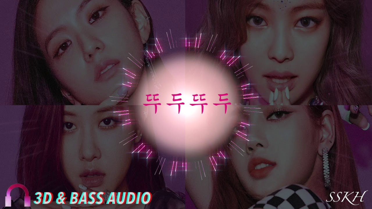 【Reupload】BLACKPINK - 뚜두뚜두 (DDU-DU DDU-DU) [3D & Bass audio]