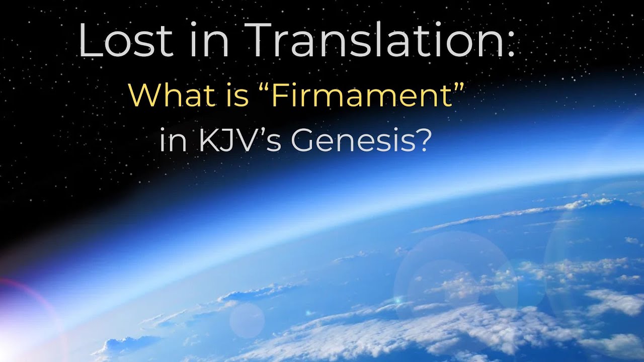 Более точный перевод слова «твердь» в Бытие 1.