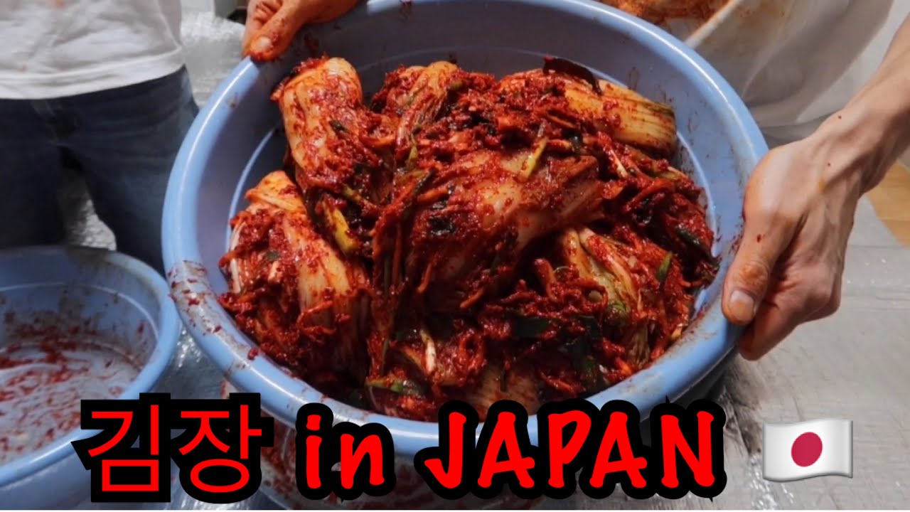 (수익창출❌)감장→김장 in JAPAN🇯🇵 2020‼️チョー簡単キムチ作りレシピを教えてあげま...