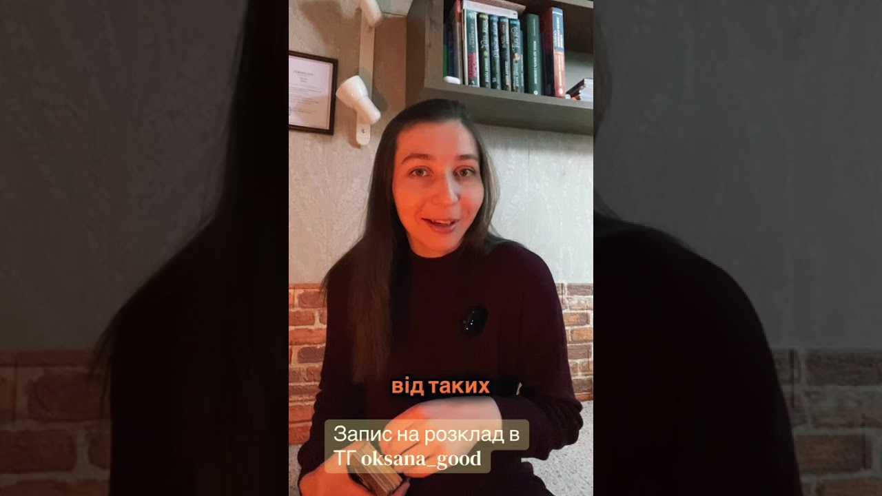 Що в Вас викликає в нього страх❓