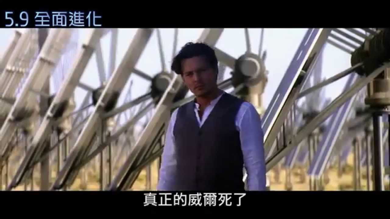 0509 全面進化   正式版預告