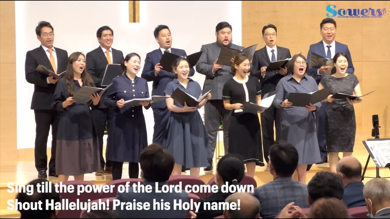 Praise His Holy Name! / SOWERS (Sound of Worshippers)