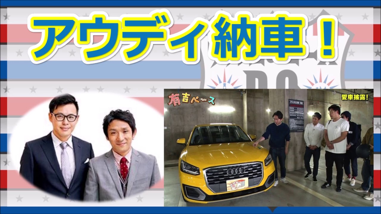 【アルピーラジオ dcg】ピカチュウ納車