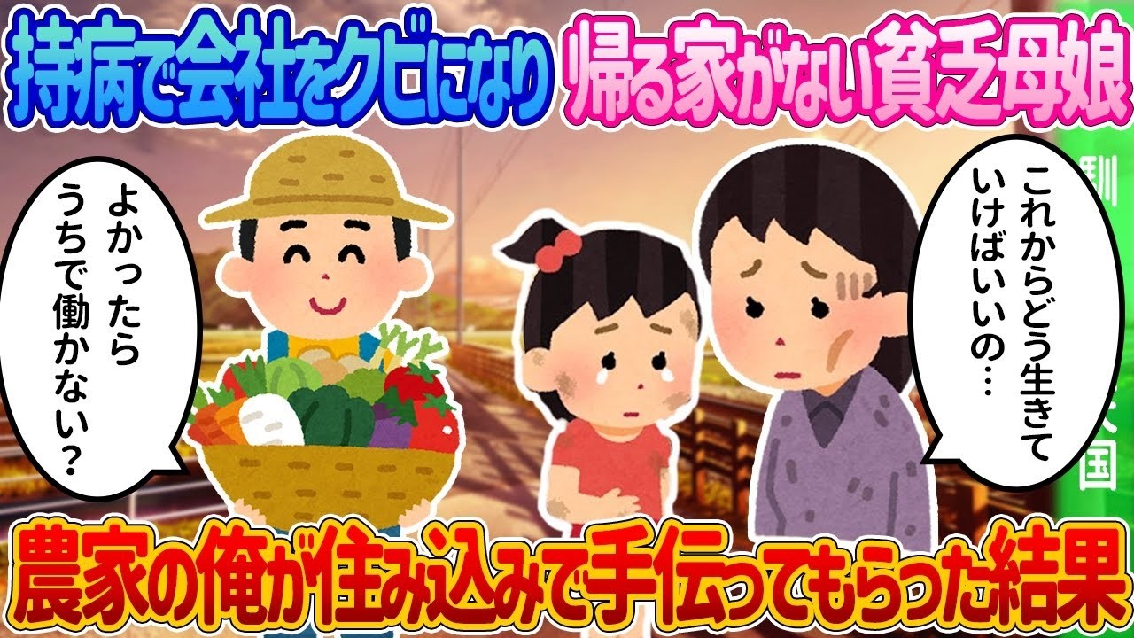 祖母に「役立たず」と罵られた幼い娘、母の無力さが生んだ転機とは？