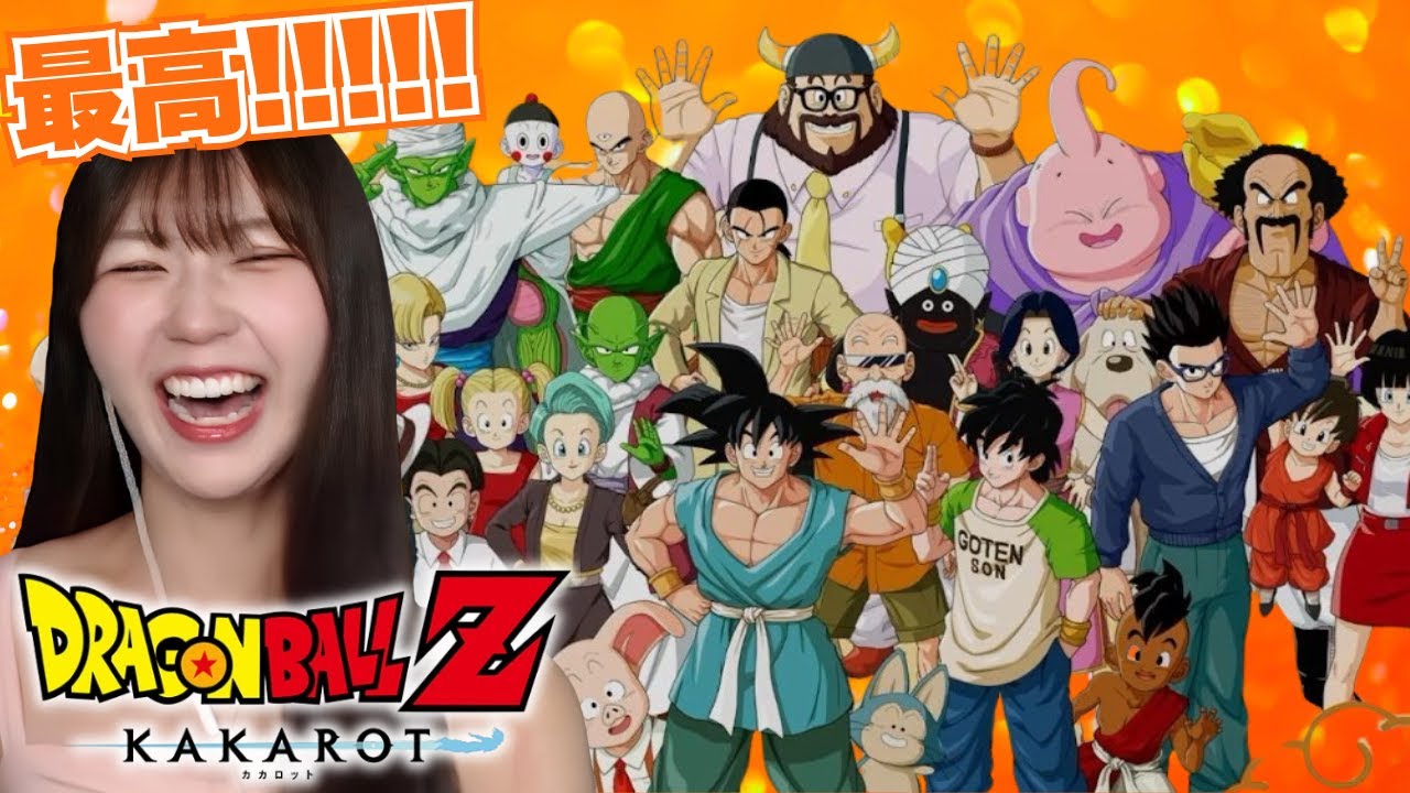 【そして10年後】平和な世界で最強を目指して #dlc 【ドラゴンボールZカカロット】【初見実況プレイ】