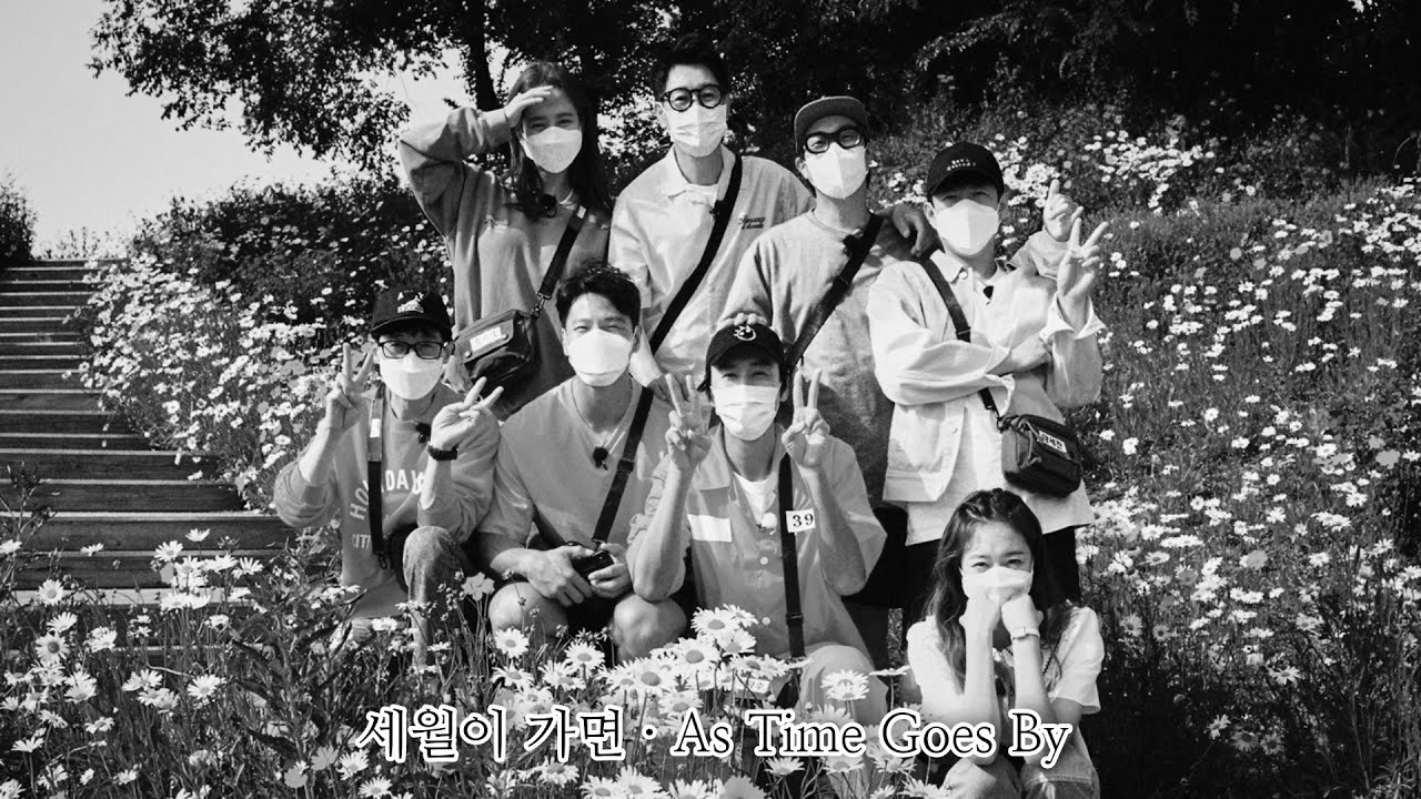 세월이 가면(As Time Goes By)-런닝맨(Running Man)fmv.