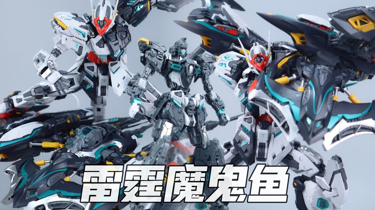 无限新星IN ERA+ RMD 雷霆魔鬼鱼Thunderbolt