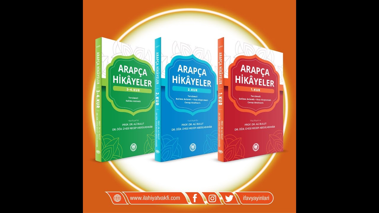 Arapça Kitap Tanıtımları  -1-  (Arapça Hikâyeler - Prof. Dr. Ali Bulut & Dr. Recep Abdülvehhâb)