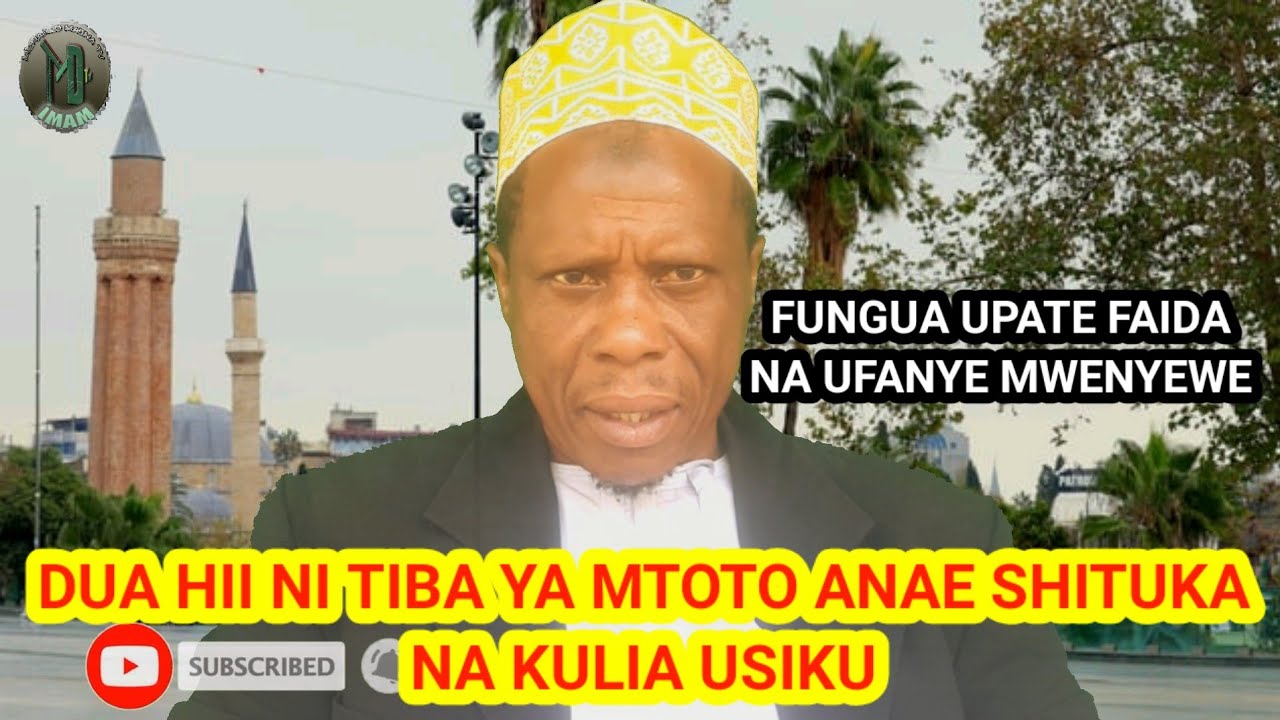 DUA HII NI TIBA YA MTOTO ANAE SHITUKA NA KULIA USIKU (IMAMU MOHAMED MALINA)