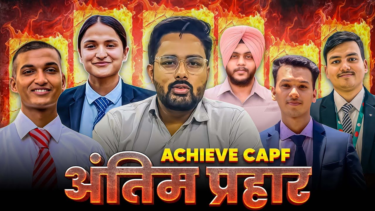 ANTIM PRAHAAR FOUNDATION COURSE | Last Mile Preparation for UPSC CAPF | The Most Credible CAPF Team