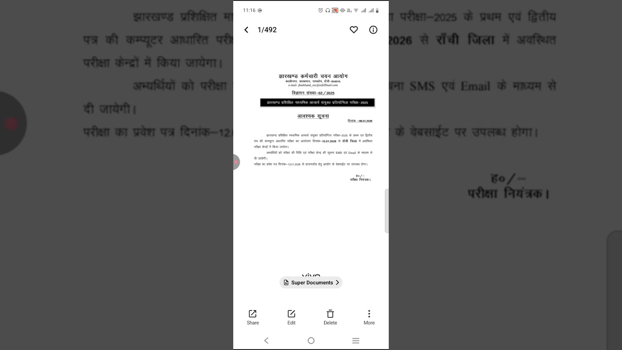 Jharkhand Madhymik Acharya Exam Date Announced 