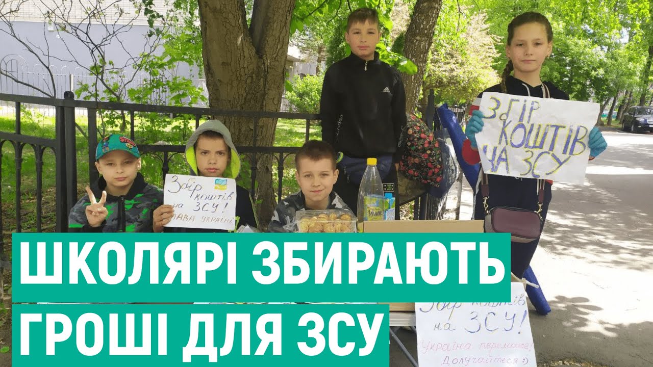 Продають смаколики та квіти: вінницькі школярі збирають гроші для ЗСУ