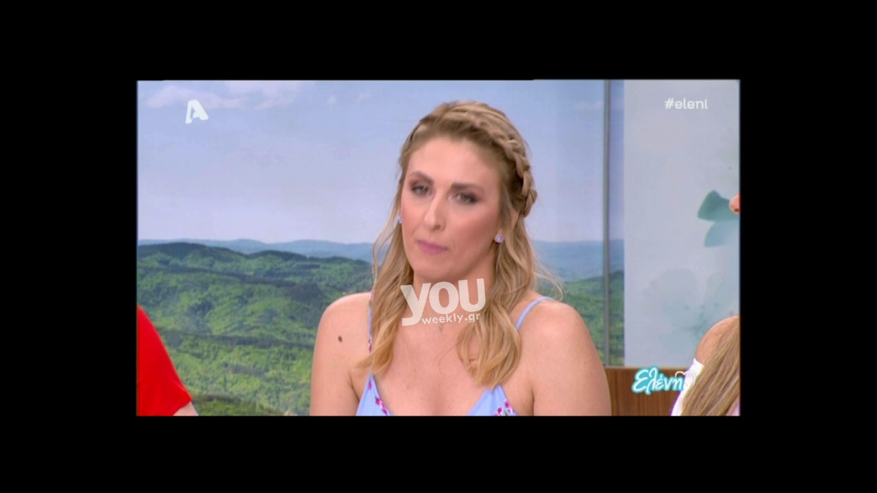 Youweekly.gr: Η Ελένη για τη συγκατοίκηση