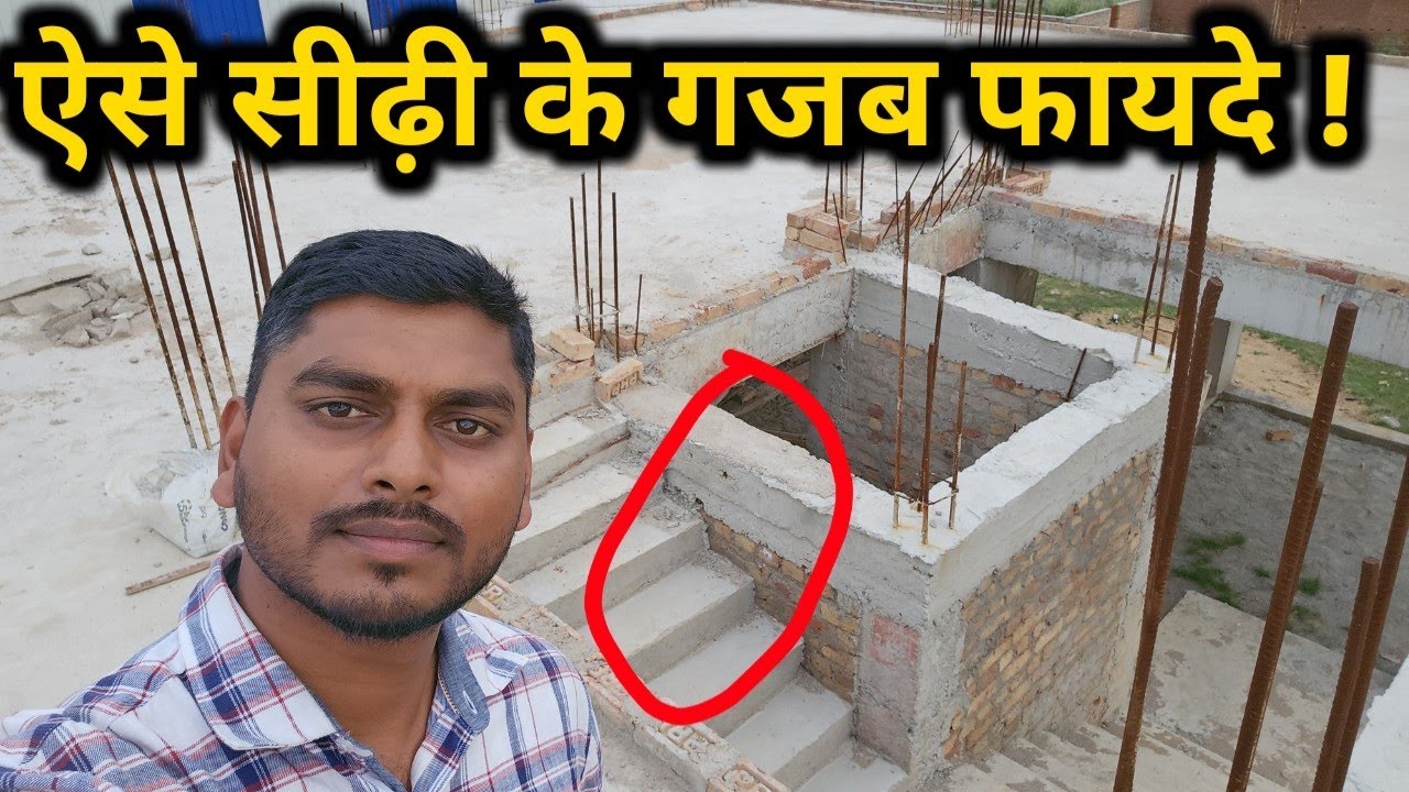 सीढ़ी के बीच lift लगवाने में कितना जगह चाहिए | space required for lift and stair both | stair space