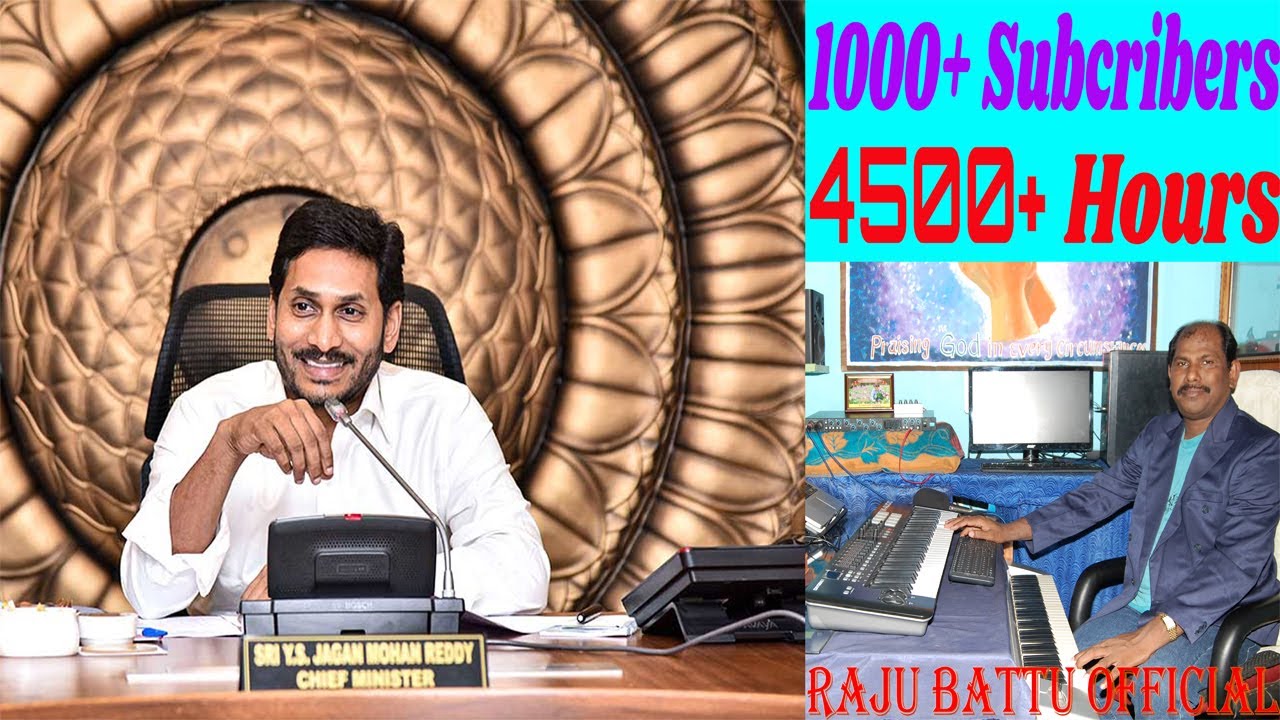 YS Jagan Victory Song |  Vachadu Vachadu Vachadu Jagan Anna| YSRCP Winning Song | YSR Songs || 2019