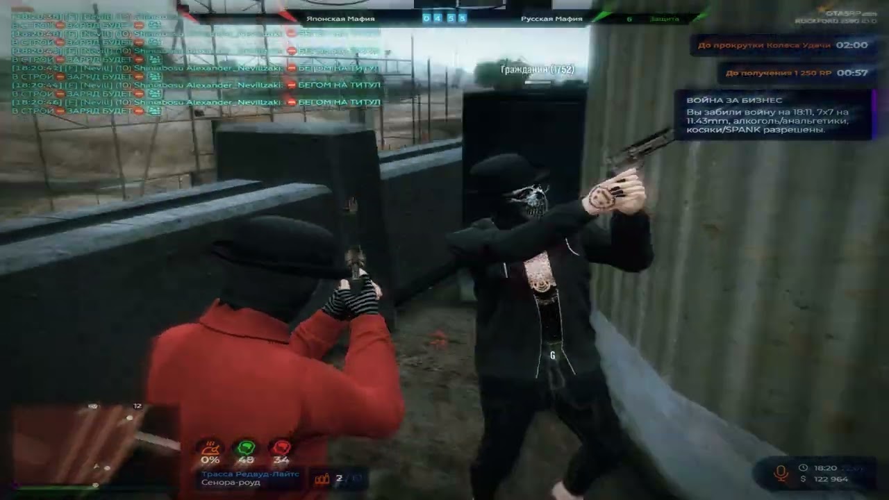 #GTA5RP
