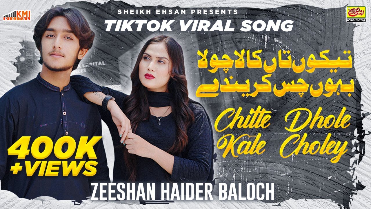 Tekon Tan Kala Chola Bahon Chas Karende | Chitte Dhole Kale Chole | Zeeshan Haider Baloch