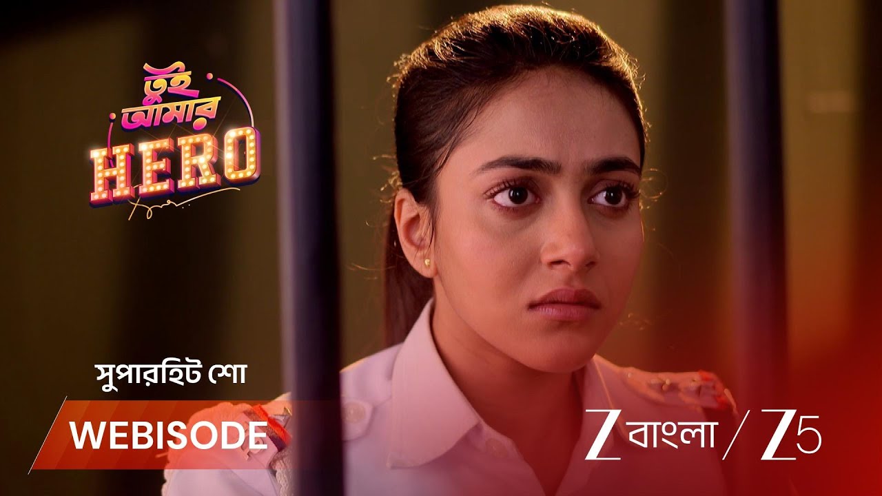 TUI AMAAR HERO | jeje ekhono beche ache jane arshi