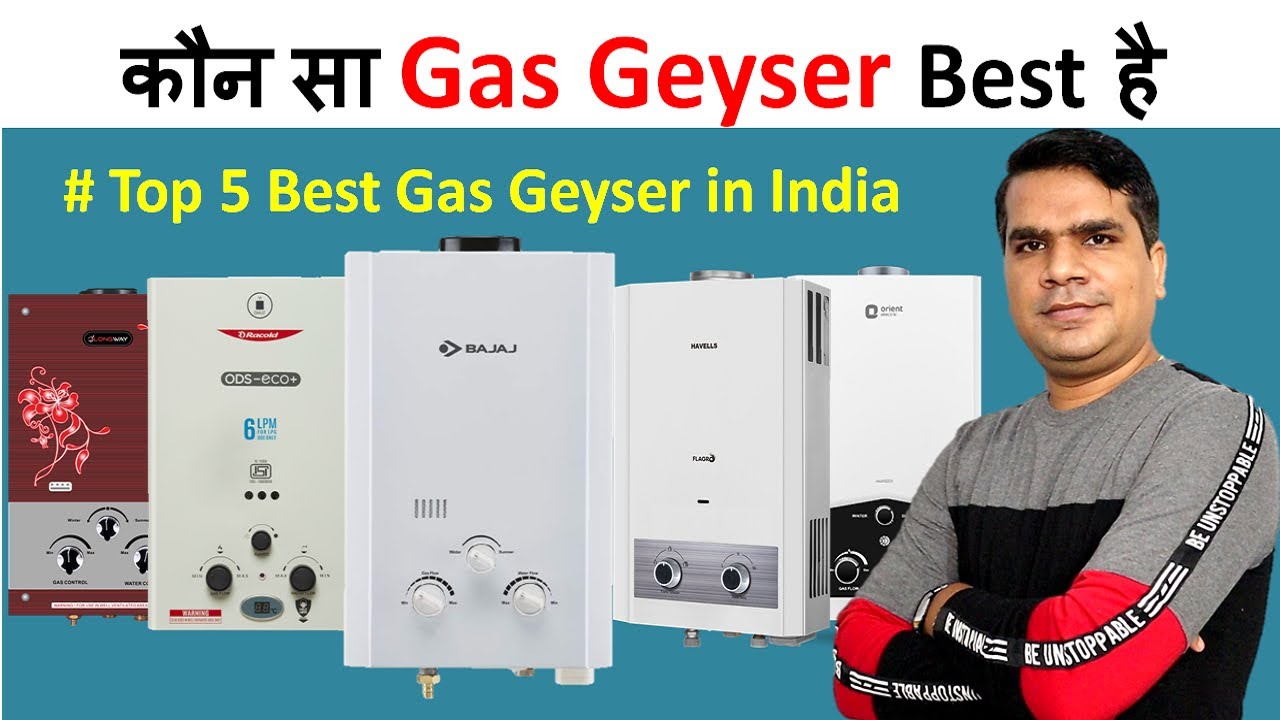 Best Gas Geyser in India 2021 , Best Gas Water heater/Geyser for home|