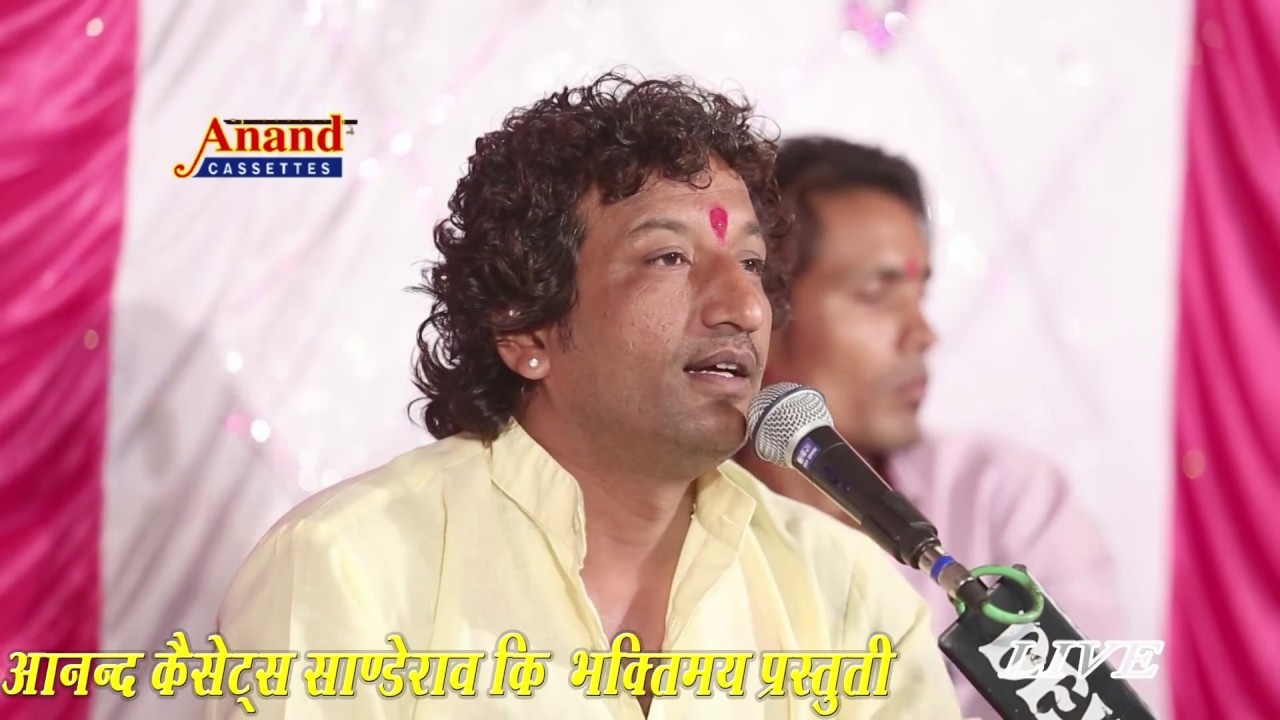New Rajasthani LIVE BHAJAN 2017 Thane Samjave Rani Pigla Raja  Raja Bhartri FULL HD VIDEO