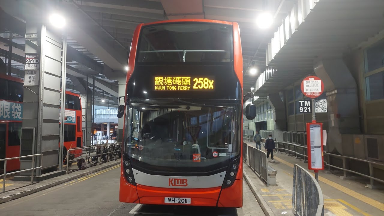[西九塞車,屯門中九繞道線]九巴 U-960 E6X15(WH2011)@258X 屯門(寶田邨)➡️觀塘碼頭(上層展望) with @HLRC-HK7019 