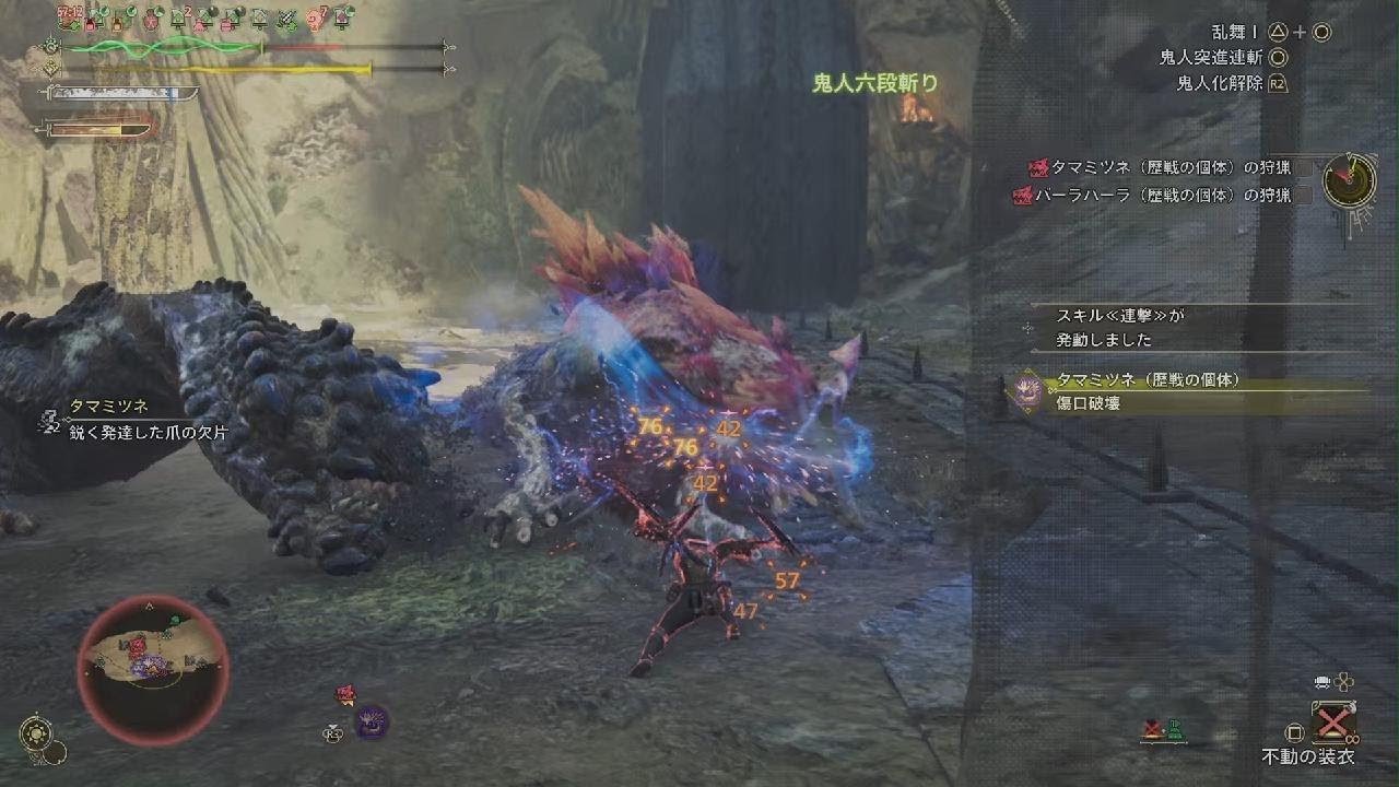 モンハンワイルズ長巻ソロ双剣無し×3モーション？とりあえず切る