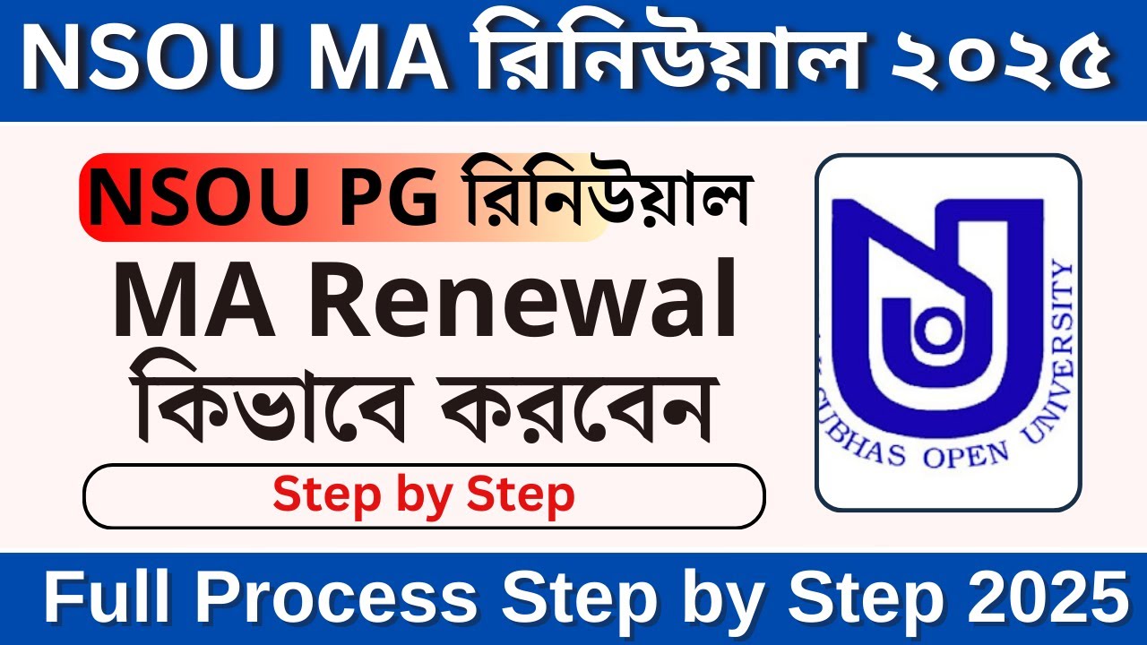 NSOU PG Renewal Full Process Step by Step 2025 || Simple Method for Filling Out the NSOU PG Renew...
