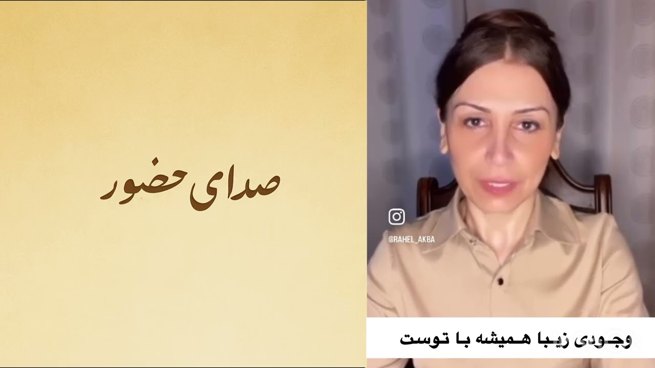 با خدا دوست شو تا مسیر زندگیت لذت بخش بشه.