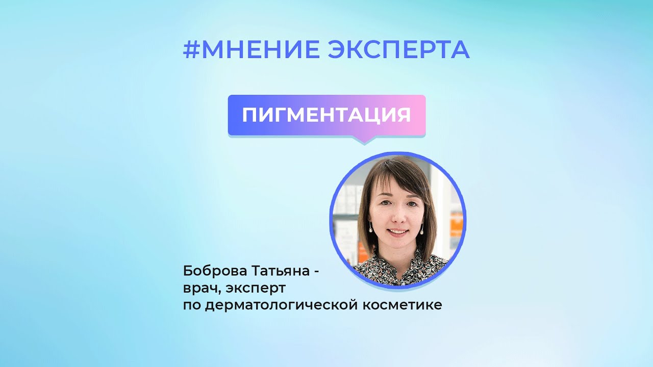 Гиперпигментация кожи! Пигментные пятна на лице! Отбеливание кожи лица