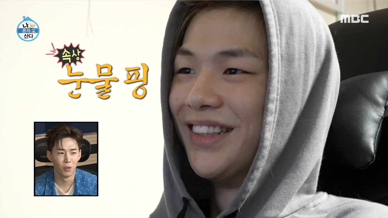 [나 혼자 산다] 강다니엘의 게임 실력은?! 이 게임의 승자는 나야 나...♨, MBC 210423 방송