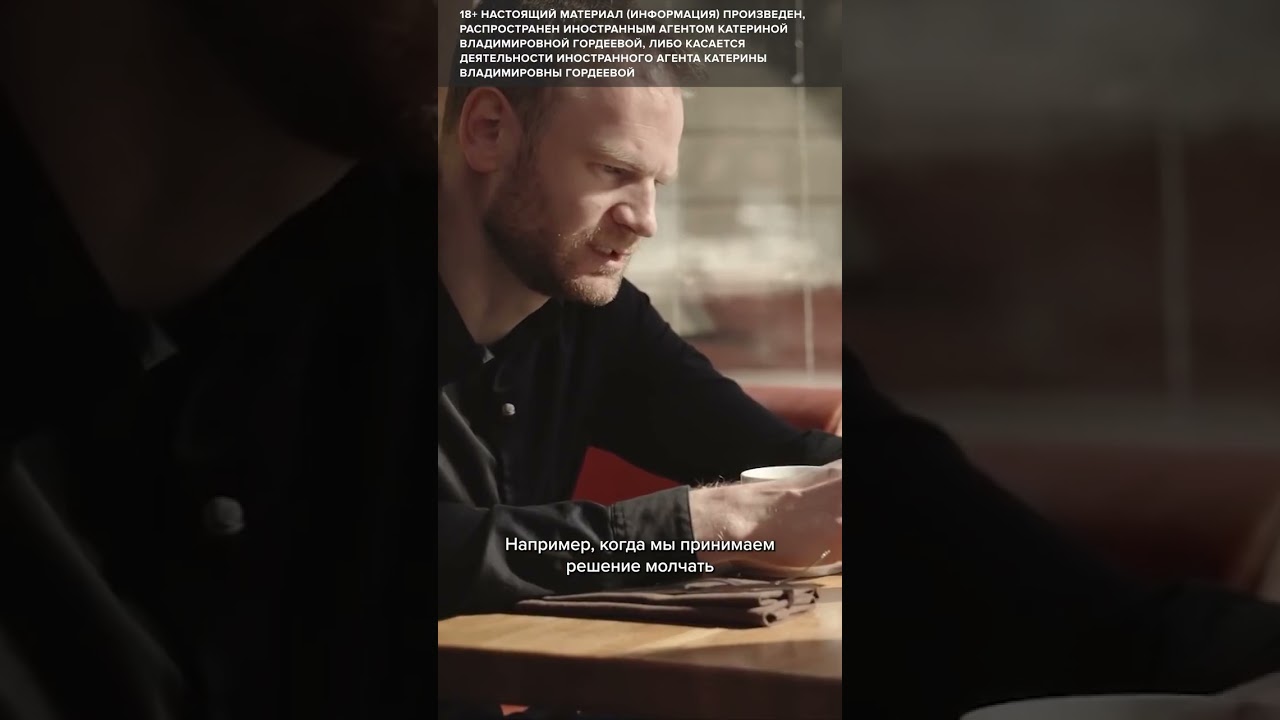 &laquo;Самый страшный риск&raquo; I Григорий Юдин
