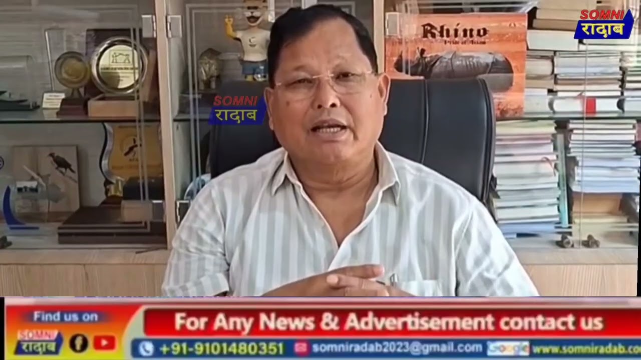 हान्जाया नायगिरोब्ला बिजाथिफोरनि जानानै बिसायखथियारि फोसावथाय खालामगोन, दुर्गा दास बर'।