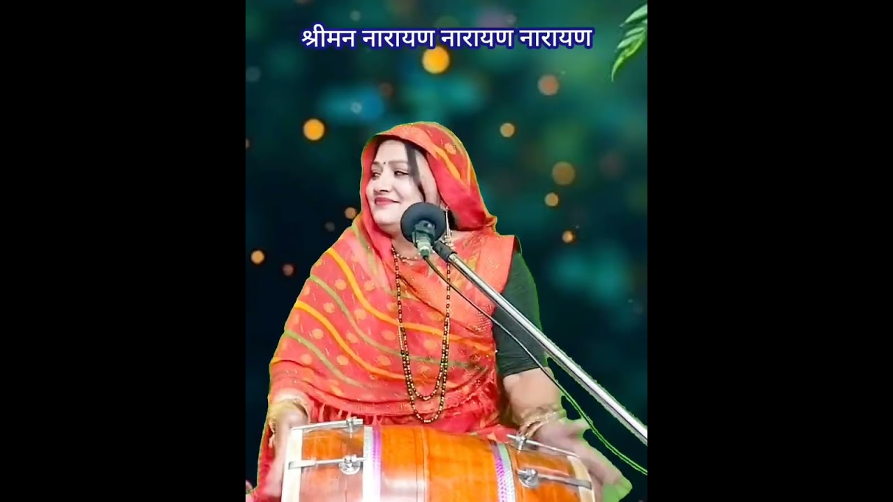 16 जनवरी 2026
