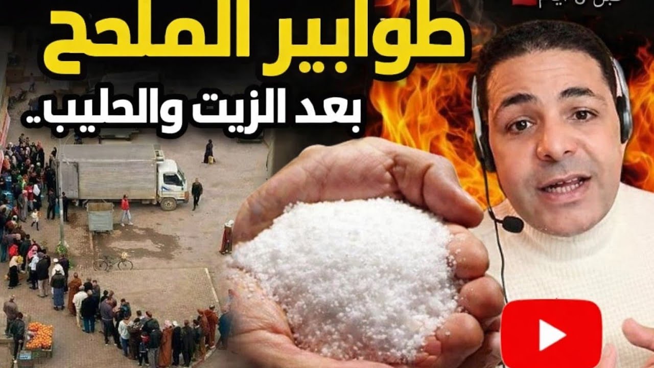 لايف جبور  رمضان في الجزائر مسوس بدون ملح 🤣نقاش مع الهيشر ط#المغرب #لايف_جبور 