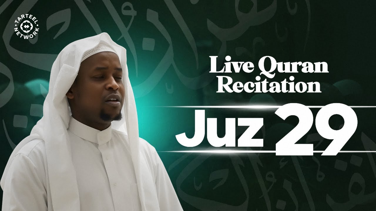 Juz 29 | Beautiful Quran Recitation | Heart Peace Quran | جزء تبارك