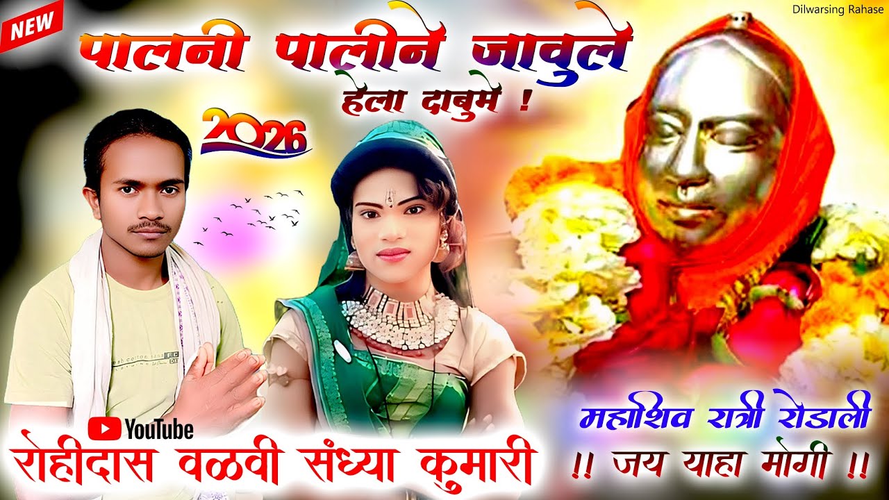 30 January 2026